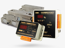 The Elevator Load Weighing Control System