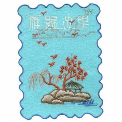 Embroidery Patches (Broderie Patches)