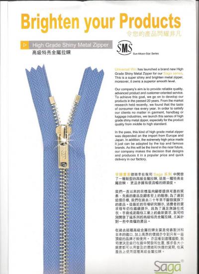 High Grade Shiny Metal Zipper