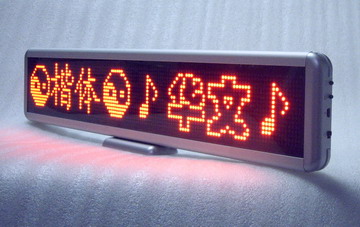 LED display (LED display)