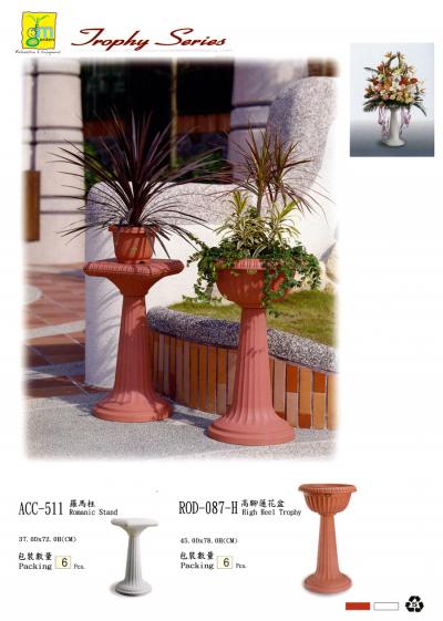 Party Flower Pot (Party Flower Pot)