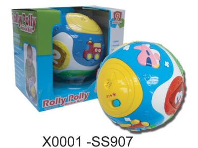 B / O FUN Rolling Ball (B / O FUN Rolling Ball)