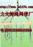 lifting sling belt group (Steel Lifting Beam)