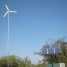 1KW Horizontal Wind Generator ()