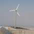 Home Use 3KW Roof Wind Turbine ()