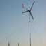 Hummer 2KW Wind Generator Cost