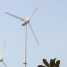 3KW Wind Turbine For Sale With CE Certificated (3KW Wind Turbine For Sale With CE Certificated)