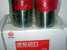 Foton spare parts cylinder liner (Foton spare parts cylinder liner)