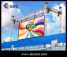 High definition outdoor advertising led display ()