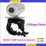 30m Water Resistant RD36 720P Bullet Camera (30m Water Resistant RD36 720P Bullet Camera)