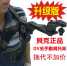 photographic equipment shoulder pad BK-440