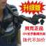 photographic equipment shoulder pad BK-440 ()