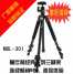 camera tripod BK-301 (цифровой Тренога камеры 301)