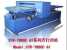 Epson Head Flatbed Printer (Epson Head Flatbed Printer)