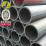 HDPE100 Pipe ()