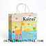 Baby Shower Gift Bag-KR080-2 ()