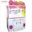 Catch Ice prize vending game machine HomingGame-COM-033