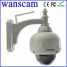 outdoor wifi wireless ptz waterproof ip camera with ir-cut (Открытый WiFi беспроводной водонепроницаемый PTZ IP-камеры)