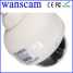 cheapest outdoor wifi pan tilt dome weatherproof mini dome ip camera (дешевые открытый WiFi телеметрией купол атмосферных мини-купольная IP-камера)