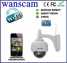 outdoor wifi wireless waterproof ptz ip wide angle lens dome camera (Открытый WiFi беспроводной водонепроницаемый IP PTZ широкоугольный объектив купольной камеры)