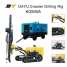 KG930A Mining Crawler Drilling Rig (Improved by DY130) ()