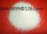 Sell  White Aluminum Oxide Abrasive (Sell  White Aluminum Oxide Abrasive)