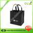 Reusable Shopping Non-woven Bag ()