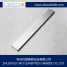Corrosion resistance tungsten carbide strips used in chemical industry ()