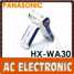 Panasonic HX-WA30 HD Waterproof Dual Camcorder