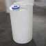 Plastic chemical dosing tank