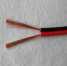 SPEAKER CABLE