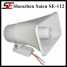 30W siren speaker (30W siren speaker)