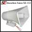 130db waterproof outdoor siren speaker