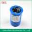 aluminum electrolytic capacitor (aluminum electrolytic capacitor)