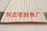 Supply of epdm rubber seal strip(to map sample customized) (Supply of epdm rubber seal strip(to map sample customized))