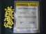  Stanozolol Suspension,STANAZOL 50,Winstrol 50mg/ml 10ml/vial lily（at）koffee