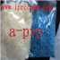 APVP,A-PVP crystal and powder (bella@qmbiotech.com) ()