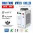 S&A refrigeration water chiller CWFL-1000 with dual waterways ()