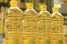 Refined Sunflower Oil (Refined Sunflower Oil)