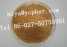 Methylamine hydrochloride (Methylamine hydrochloride)