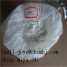 Cialis Powder Tadalafil ()