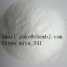 Tribromoborazine N,N-Dimethylglycine, sodium salt ()