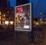 Street Light Advertising Light Box ()