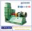 Industrial Centrifugal Blowers