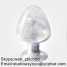 Lidocaine hydrochloride