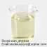 Salicylaldehyde