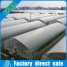Good Quality Agricultural Greenhouse