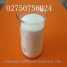 Diphenhydramine hydrochloride (Diphenhydramine hydrochloride)