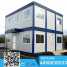 ISO and CE Certified Expandable Container House (ISO and CE Certified Expandable Container House)