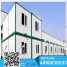 China Manufacturer Steel Material Modern Container House